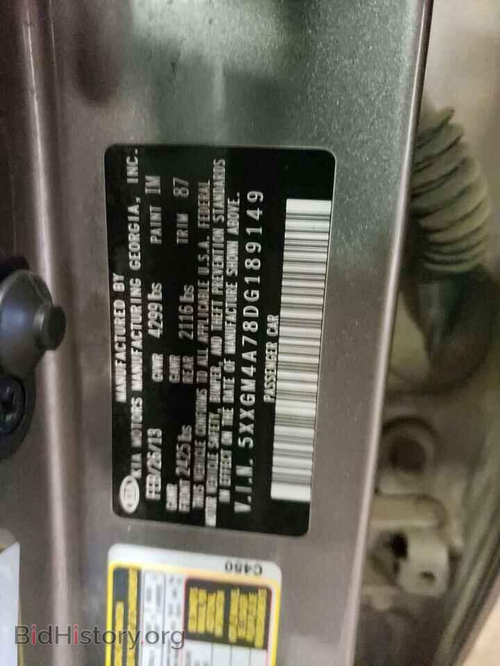 2013 KIA OPTIMA - VIN: 5XXGM4A78DG189149 - Фото 13