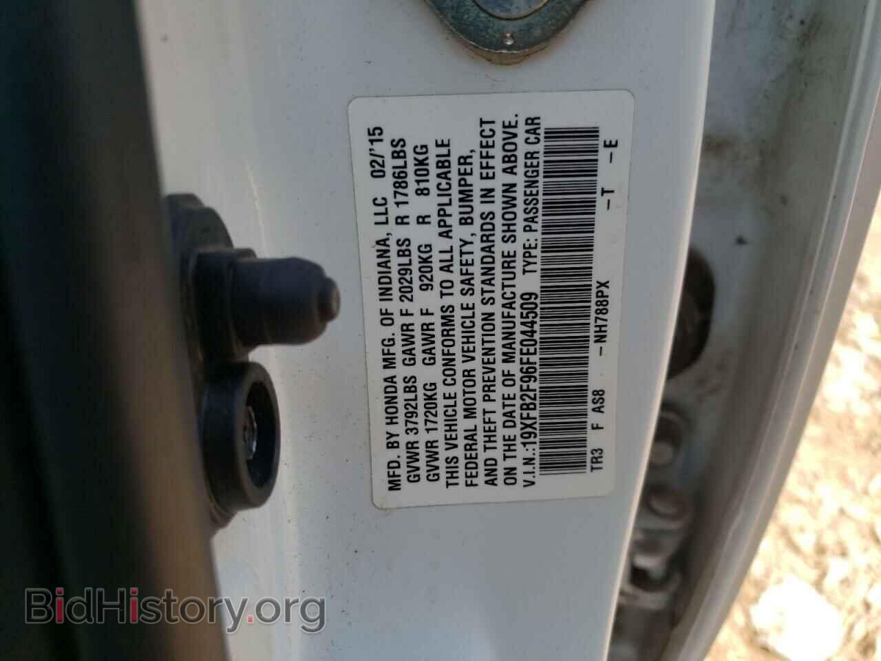 2015 HONDA CIVIC - VIN: 19XFB2F96FE044509 - Фото 12