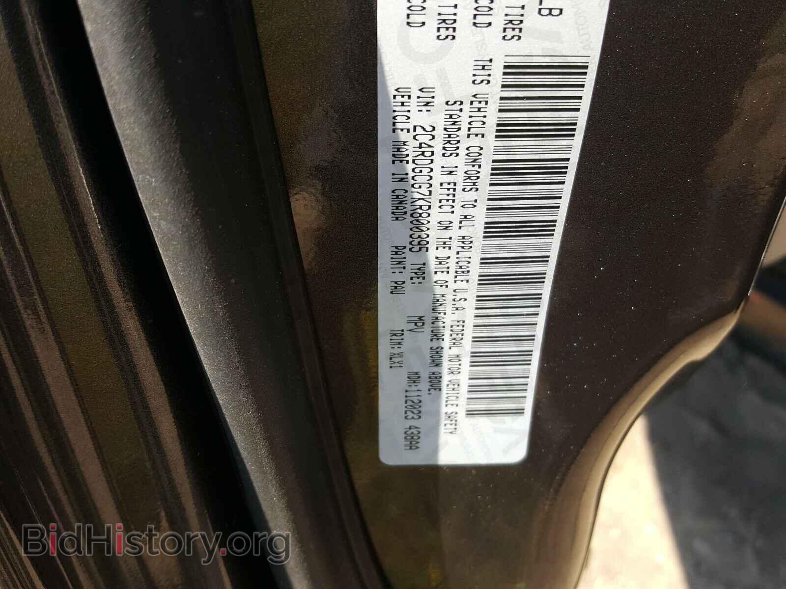 2019 DODGE CARAVAN - VIN: 2C4RDGCG7KR800395 - Фото 10