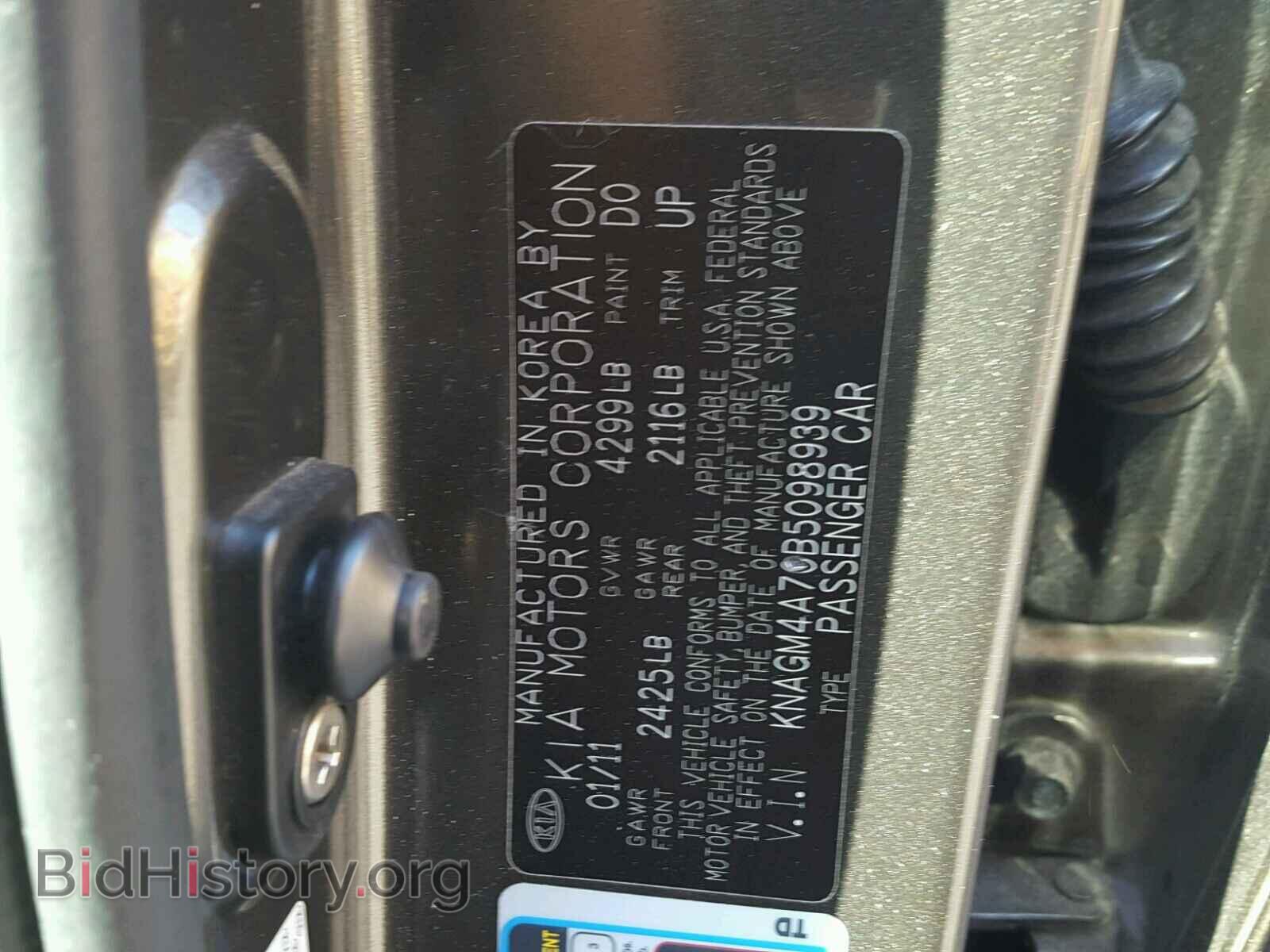 2011 KIA OPTIMA - VIN: KNAGM4A70B5098939 - Фото 10