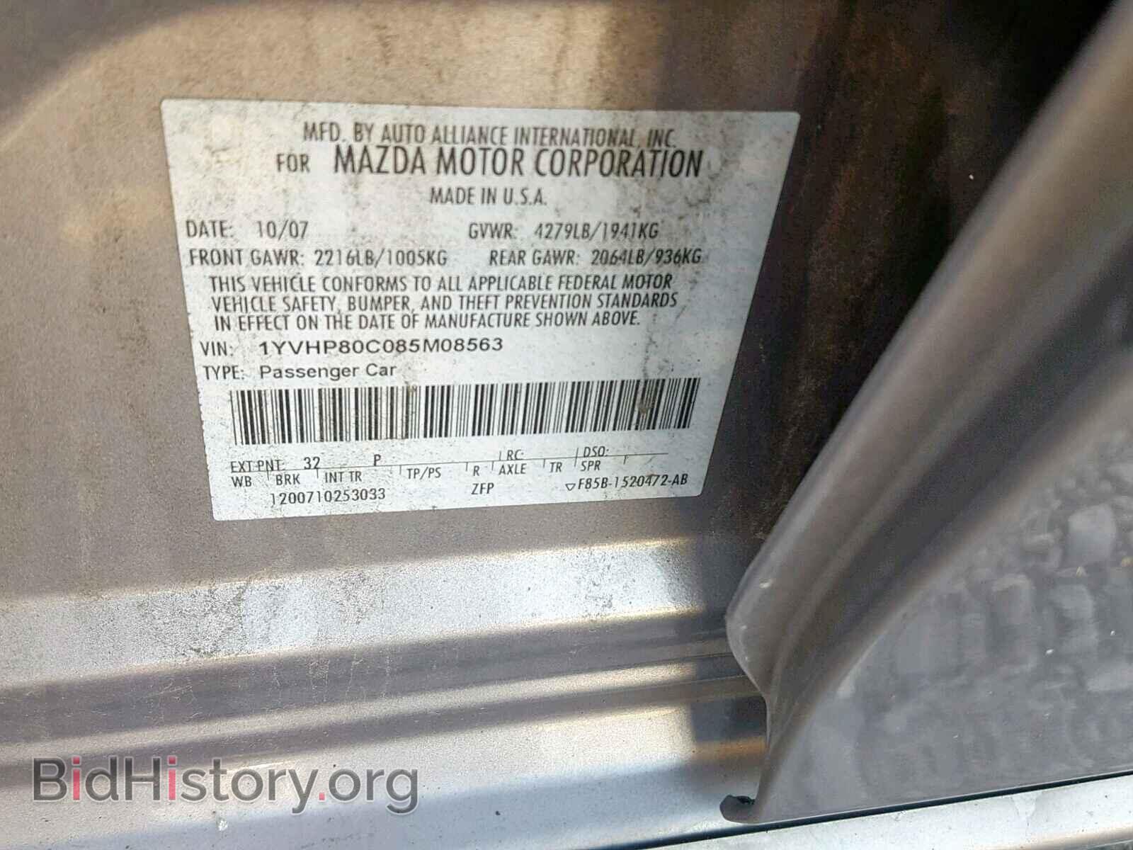 2008 MAZDA 6 - VIN: 1YVHP80C085M08563 - Фото 10