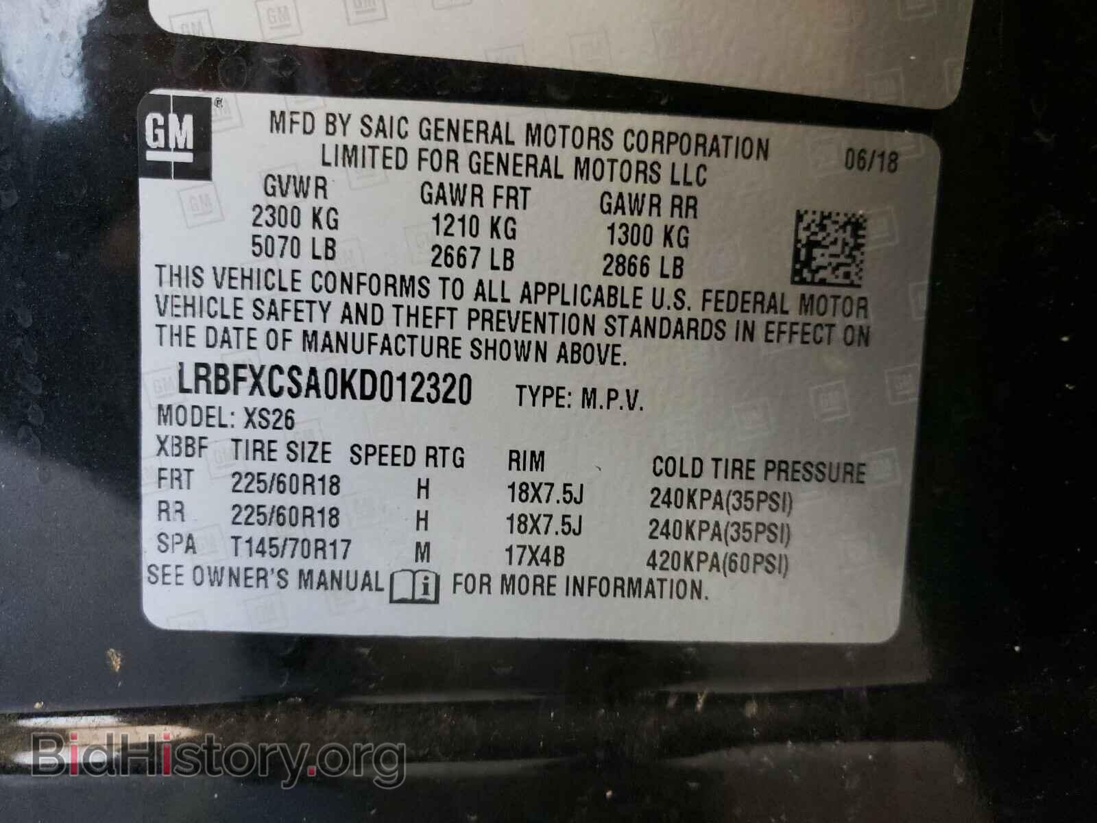 2019 BUICK ENVISION - VIN: LRBFXCSA0KD012320 - Фото 10