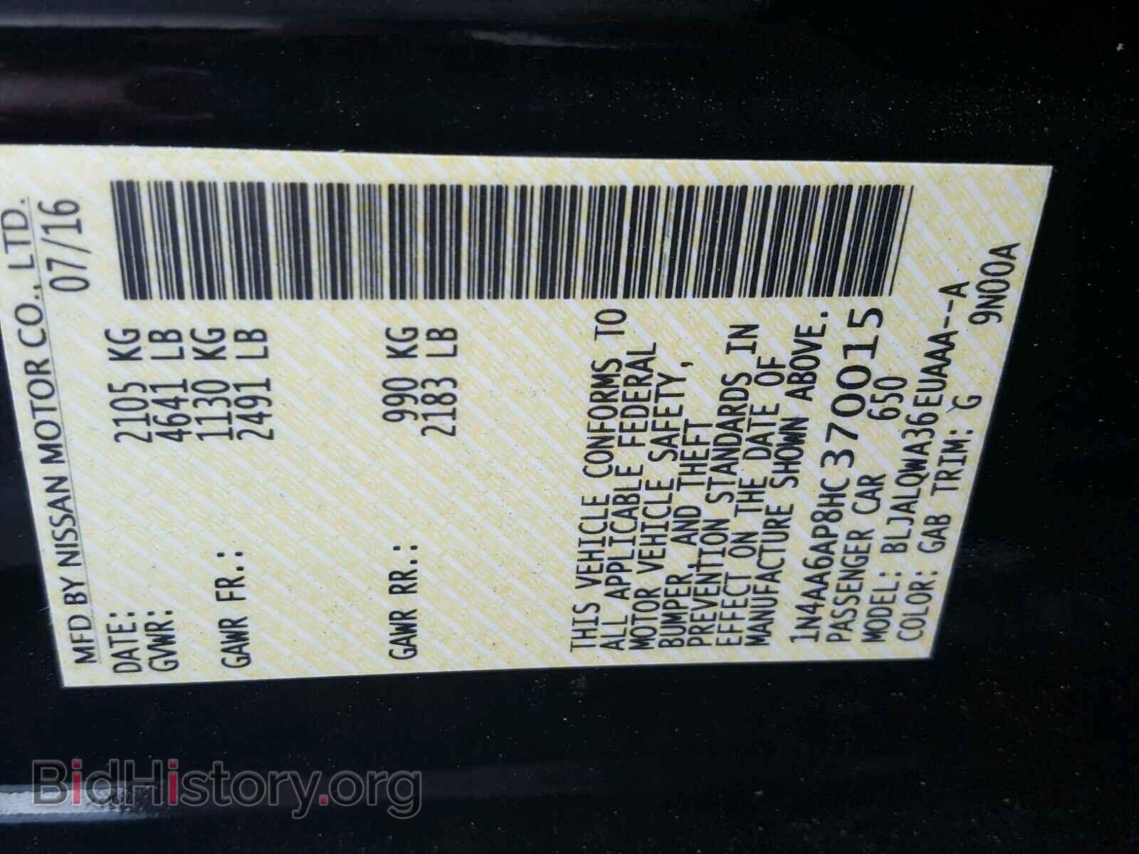 2017 NISSAN MAXIMA - VIN: 1N4AA6AP8HC370015 - Photo 10