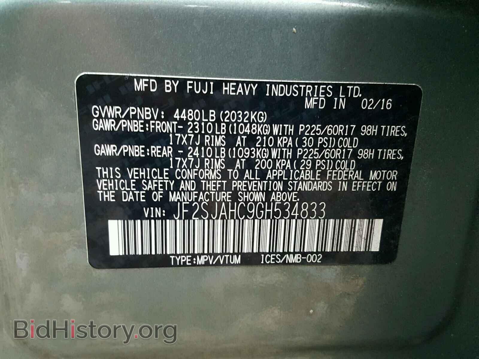 2016 SUBARU FORESTER - VIN: JF2SJAHC9GH534833 - Фото 10