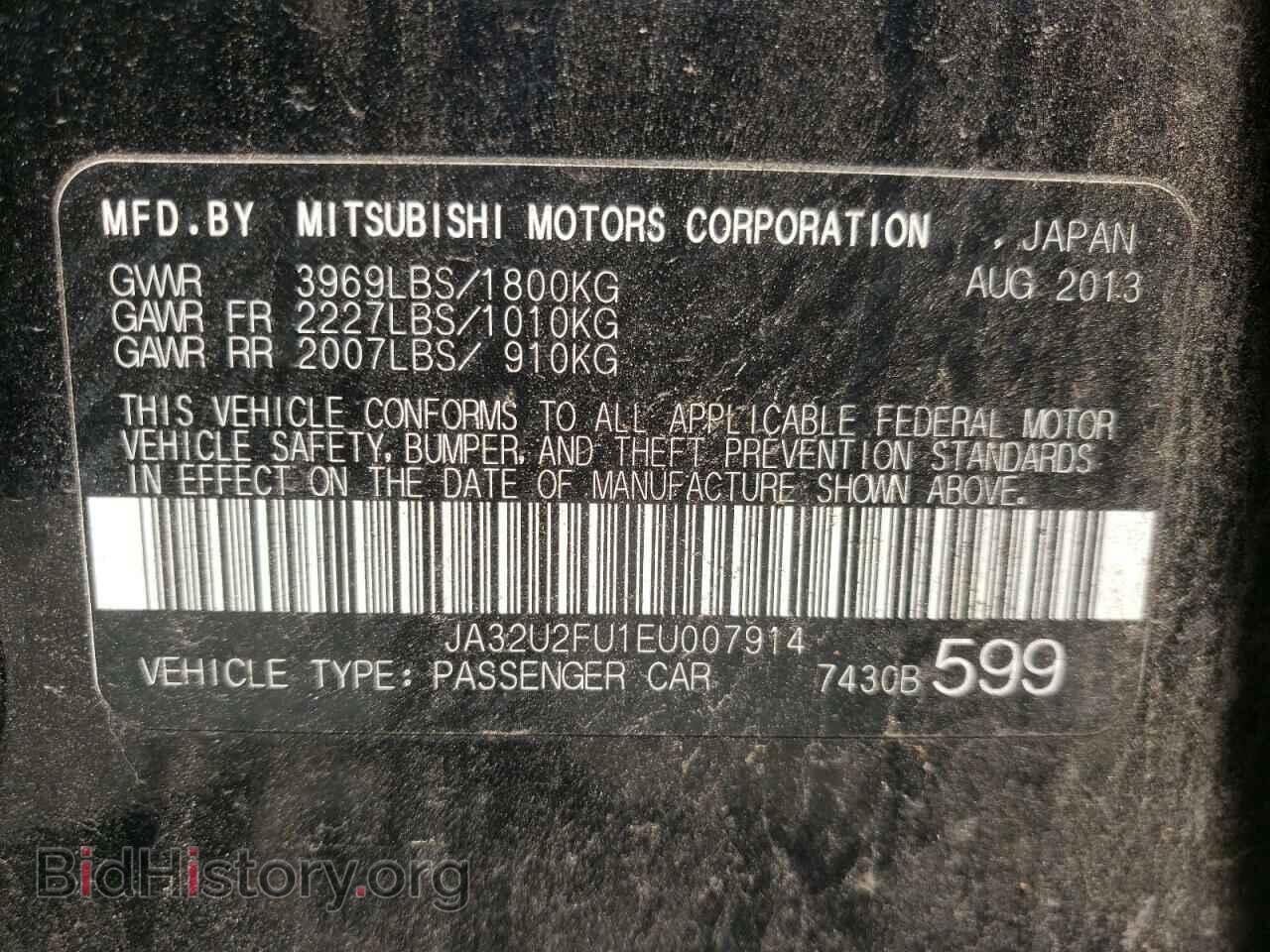 2014 MITSUBISHI LANCER - VIN: JA32U2FU1EU007914 - Фото 10