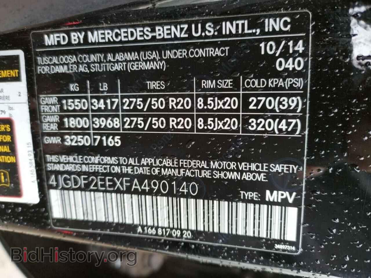 2015 MERCEDES-BENZ GL-CLASS - VIN: 4JGDF2EEXFA490140 - Фото 10