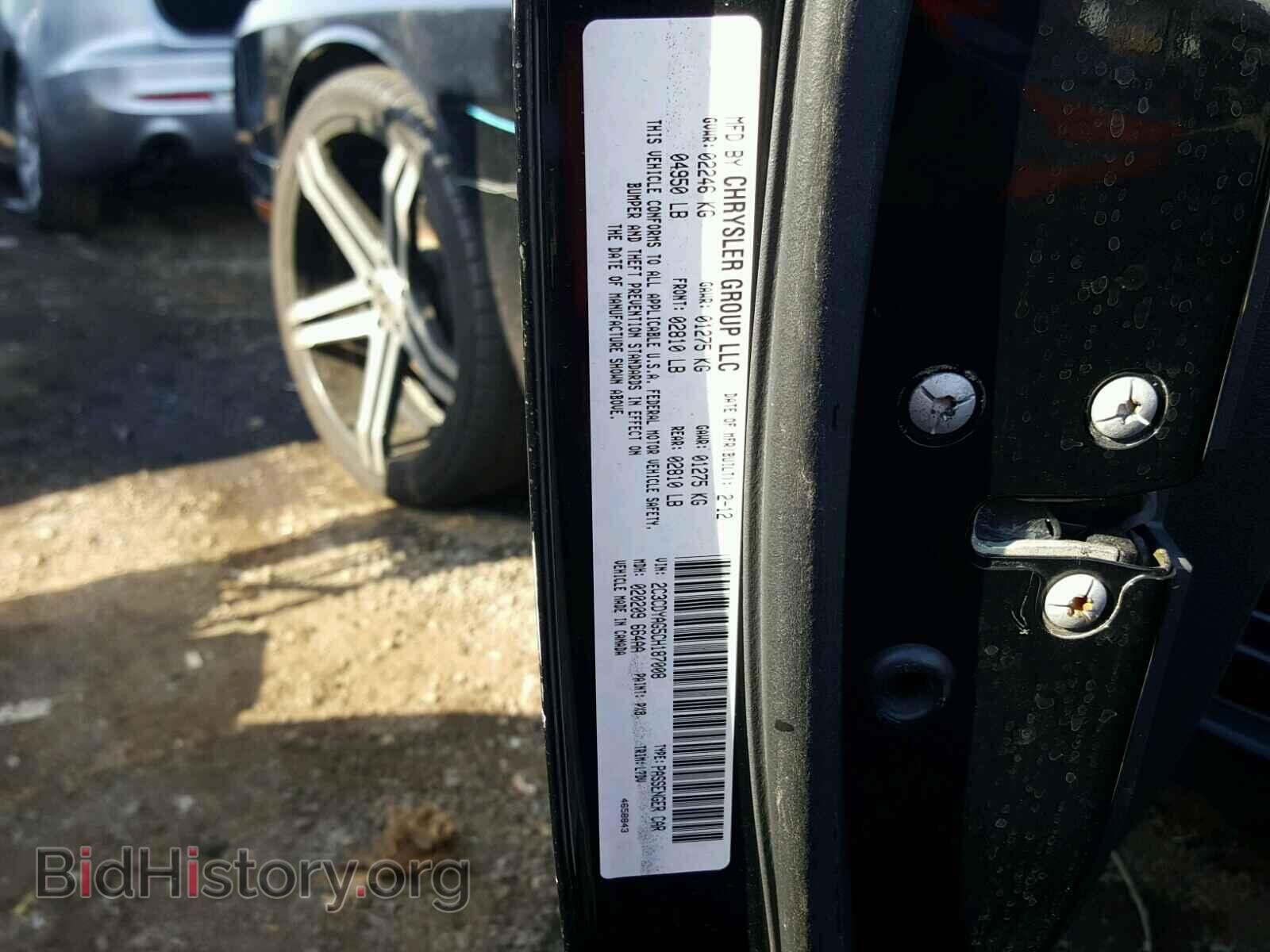 2012 DODGE CHALLENGER - VIN: 2C3CDYAG5CH187008 - Photo 10