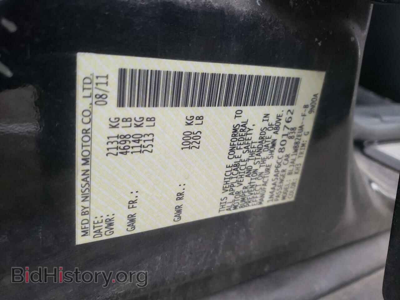 2012 NISSAN MAXIMA - VIN: 1N4AA5AP6CC801762 - Фото 13
