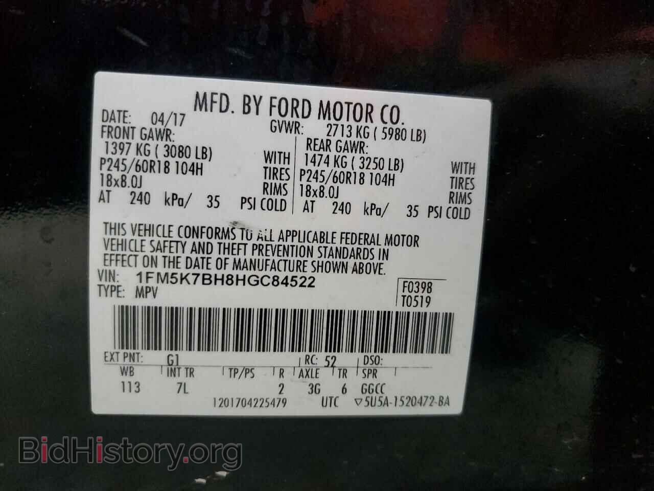 2017 FORD EXPLORER - VIN: 1FM5K7BH8HGC84522 - Photo 13