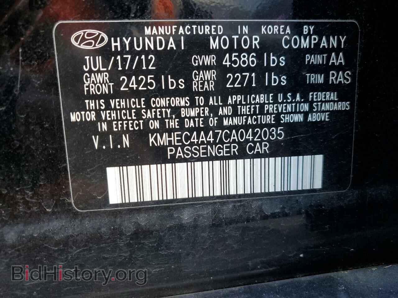 2012 HYUNDAI SONATA - VIN: KMHEC4A47CA042035 - Фото 12
