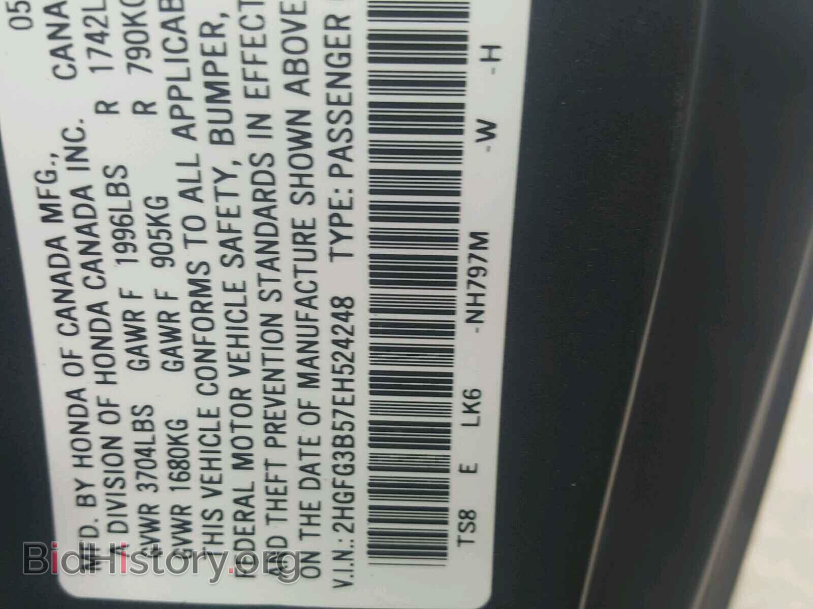 2014 HONDA CIVIC - VIN: 2HGFG3B57EH524248 - Photo 10