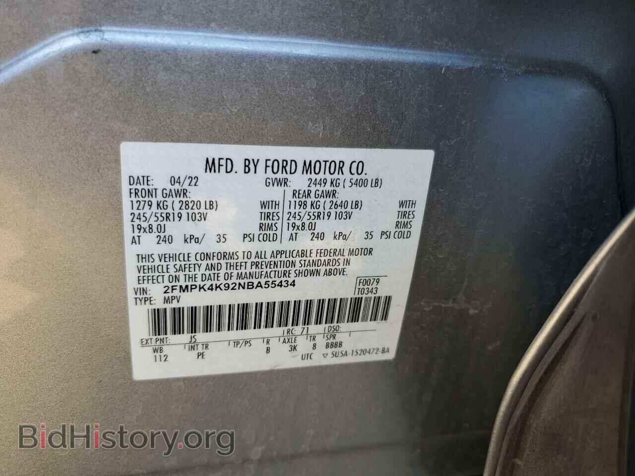 2022 FORD EDGE - VIN: 2FMPK4K92NBA55434 - Фото 12