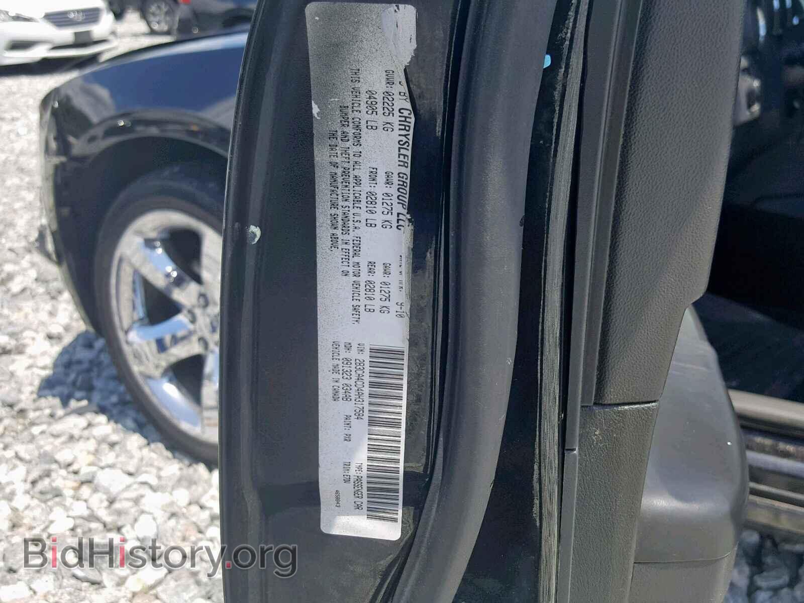 2010 DODGE CHARGER - VIN: 2B3CA4CD4AH317584 - Фото 10