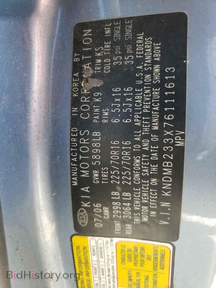 2007 KIA All Models - VIN: KNDMB233X76111613 - Фото 13