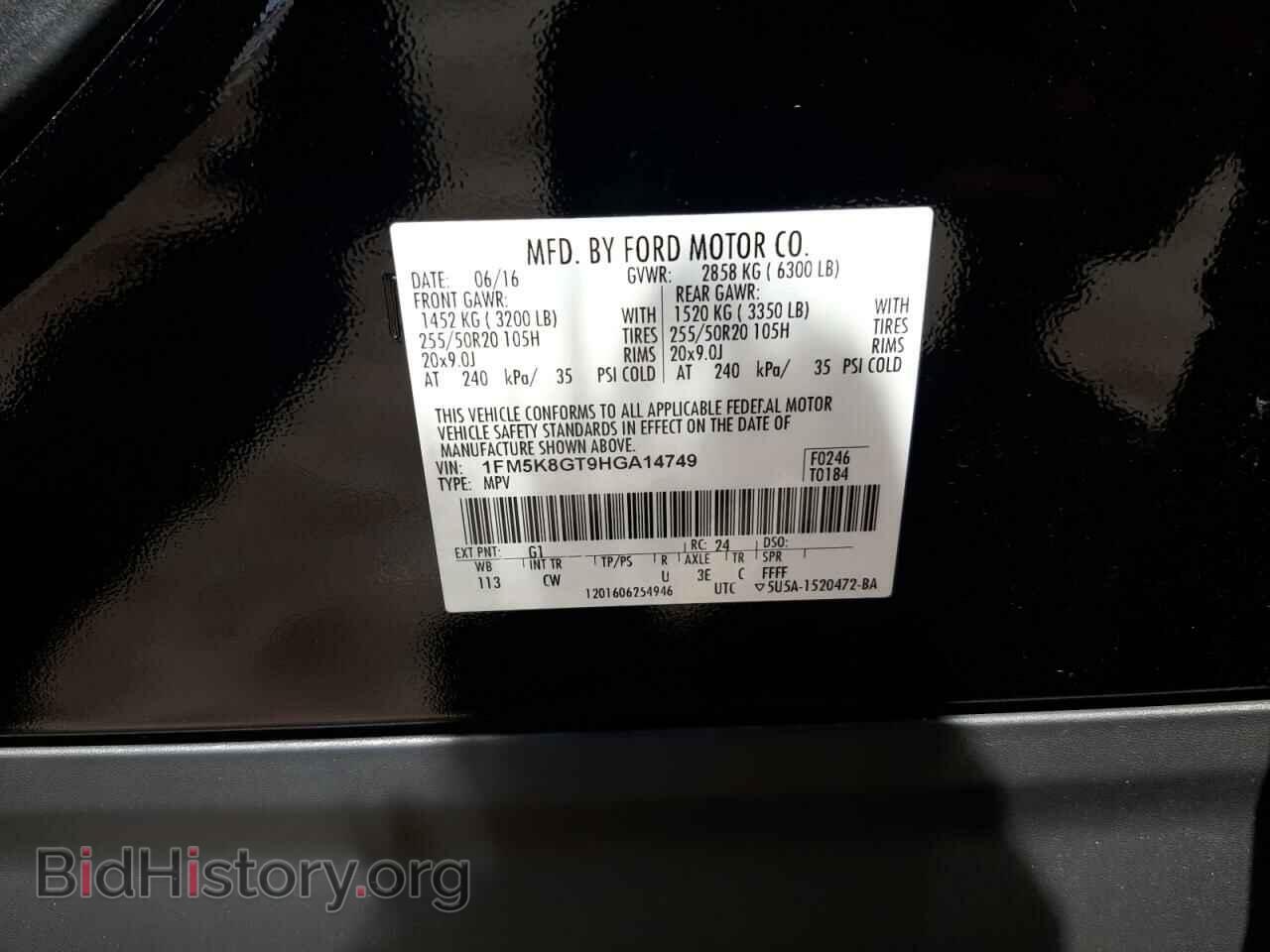2017 FORD EXPLORER - VIN: 1FM5K8GT9HGA14749 - Photo 10
