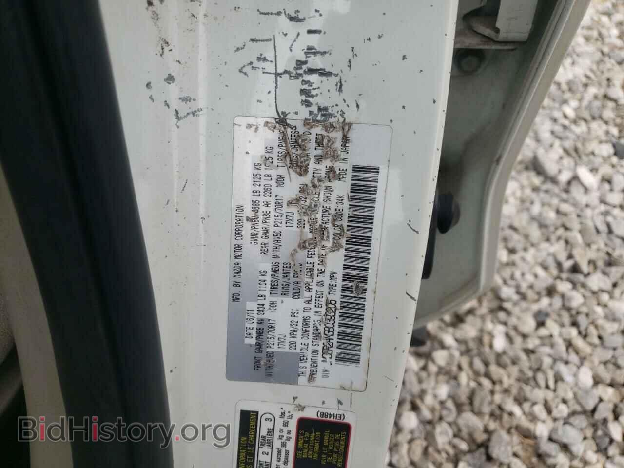 2011 MAZDA CX-7 - VIN: JM3ER2AM3B0393205 - Фото 12