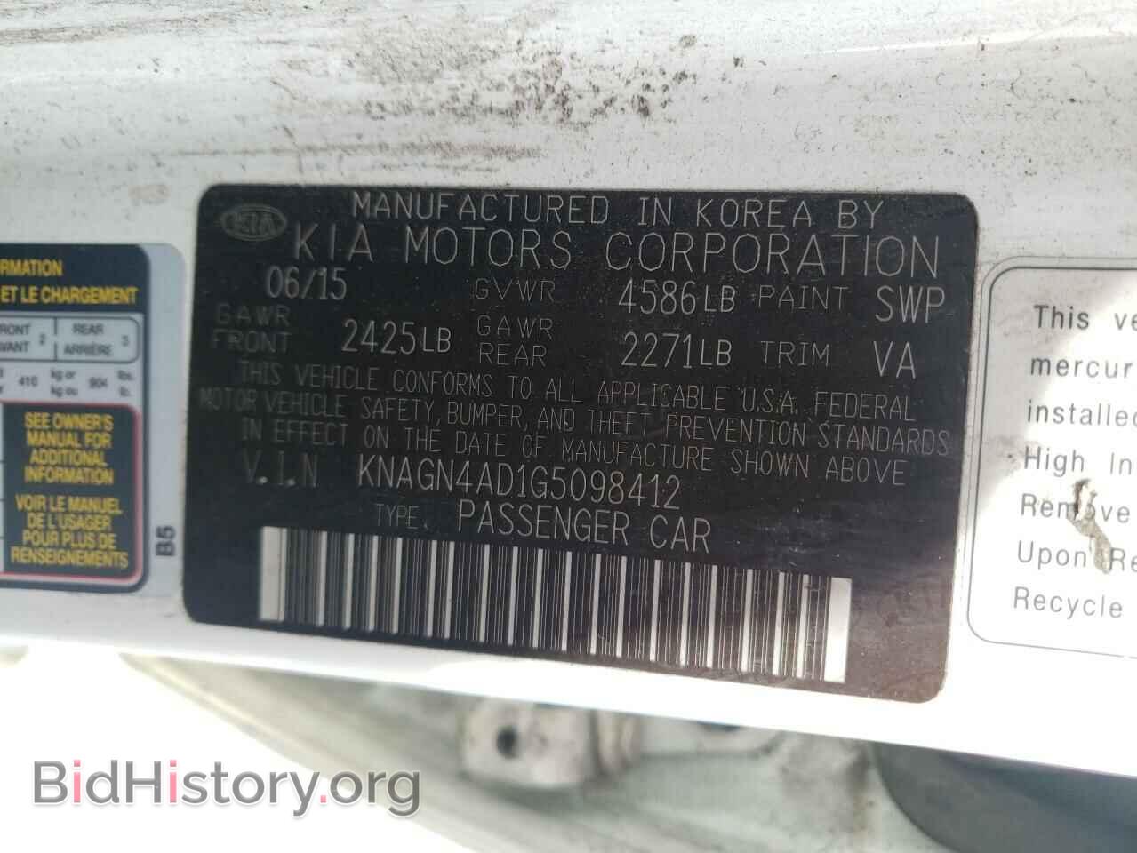 2016 KIA OPTIMA - VIN: KNAGN4AD1G5098412 - Фото 12