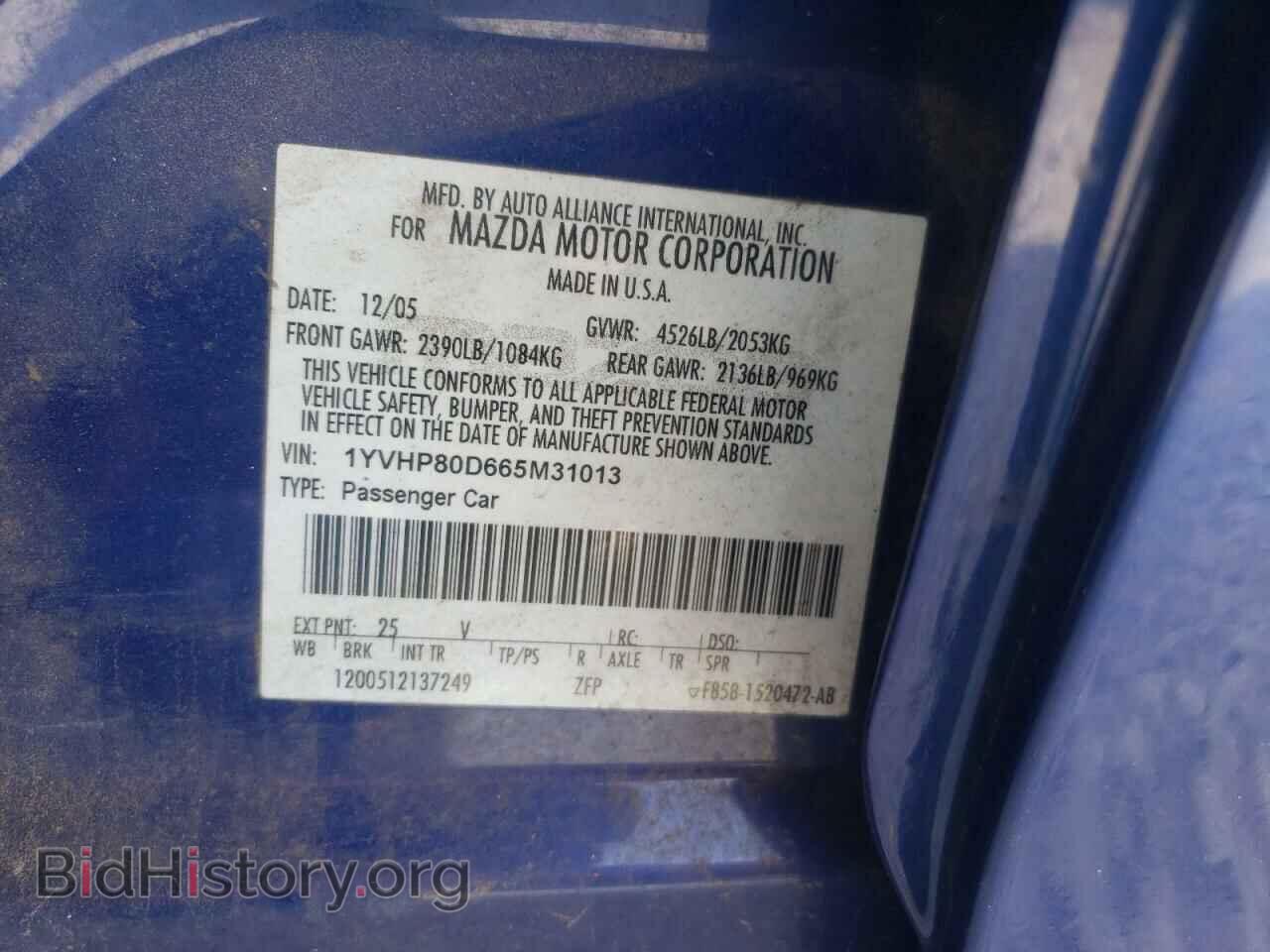 2006 MAZDA 6 - VIN: 1YVHP80D665M31013 - Фото 12