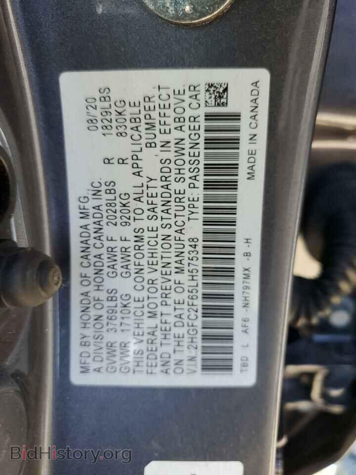 2020 HONDA CIVIC - VIN: 2HGFC2F65LH575348 - Фото 12