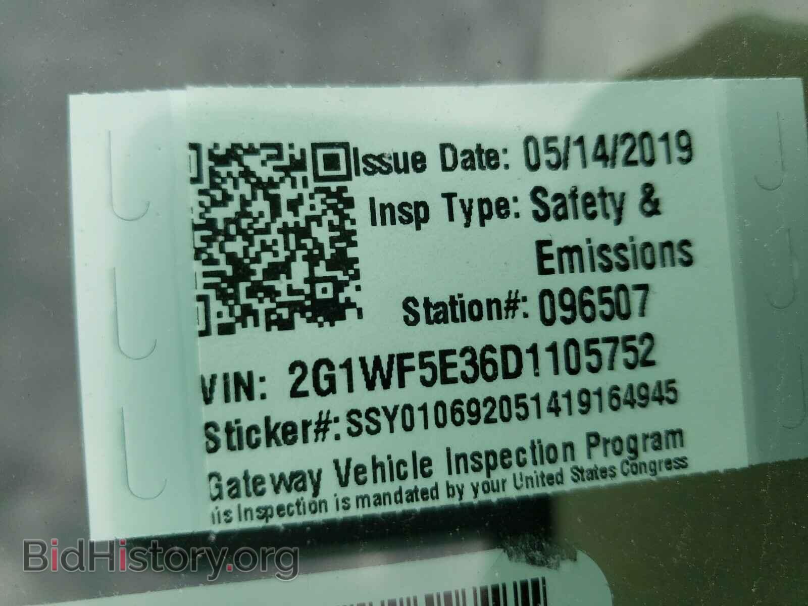 2013 CHEVROLET IMPALA - VIN: 2G1WF5E36D1105752 - Фото 10