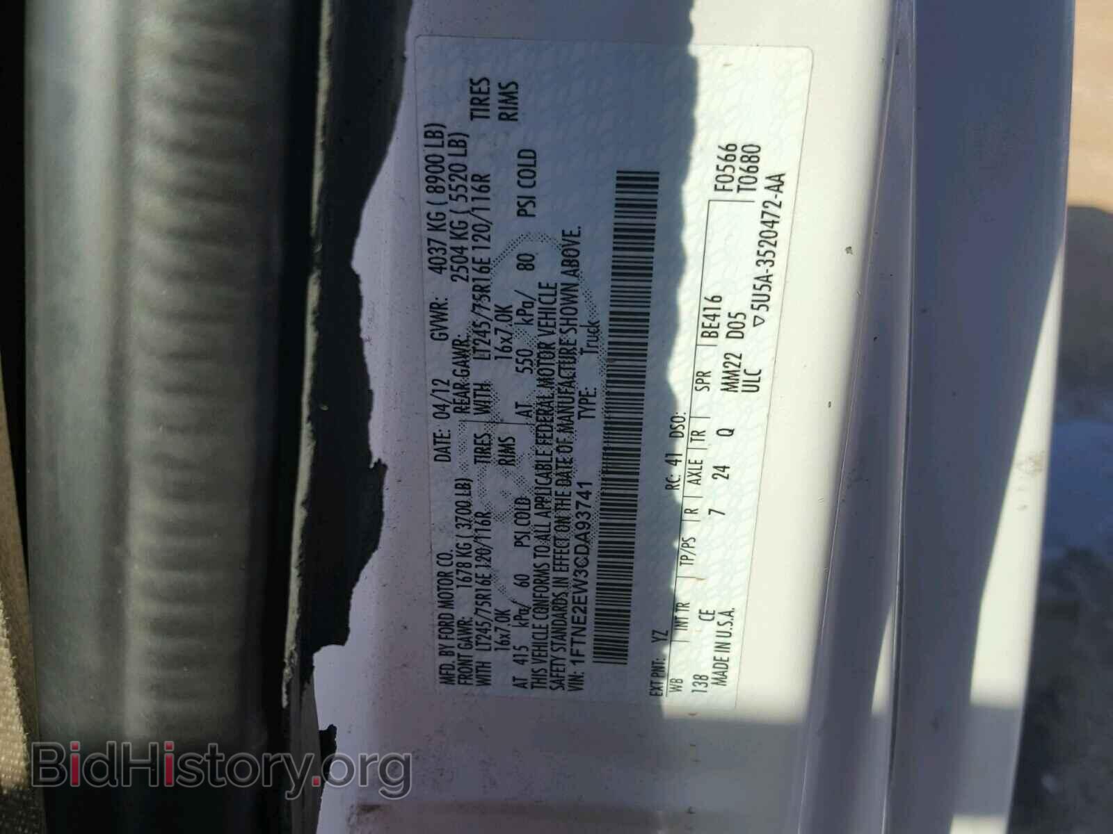 2012 FORD ECONOLINE - VIN: 1FTNE2EW3CDA93741 - Фото 10