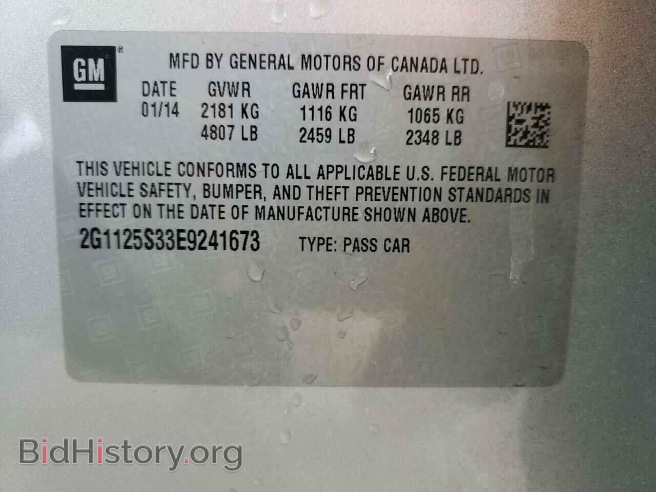 2014 CHEVROLET IMPALA - VIN: 2G1125S33E9241673 - Фото 10