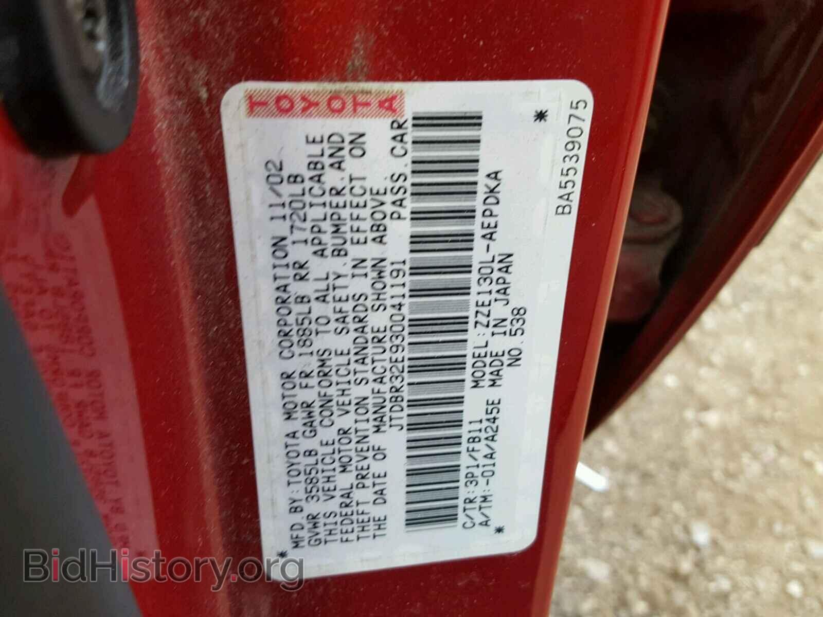 2003 TOYOTA COROLLA - VIN: JTDBR32E930041191 - Фото 10