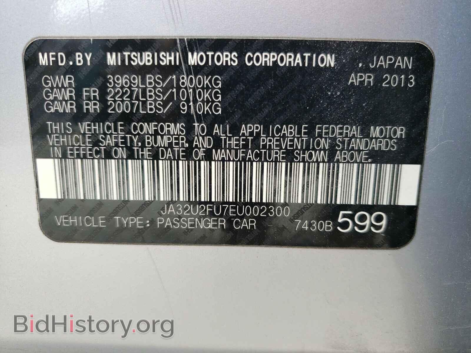 2014 MITSUBISHI LANCER - VIN: JA32U2FU7EU002300 - Фото 10