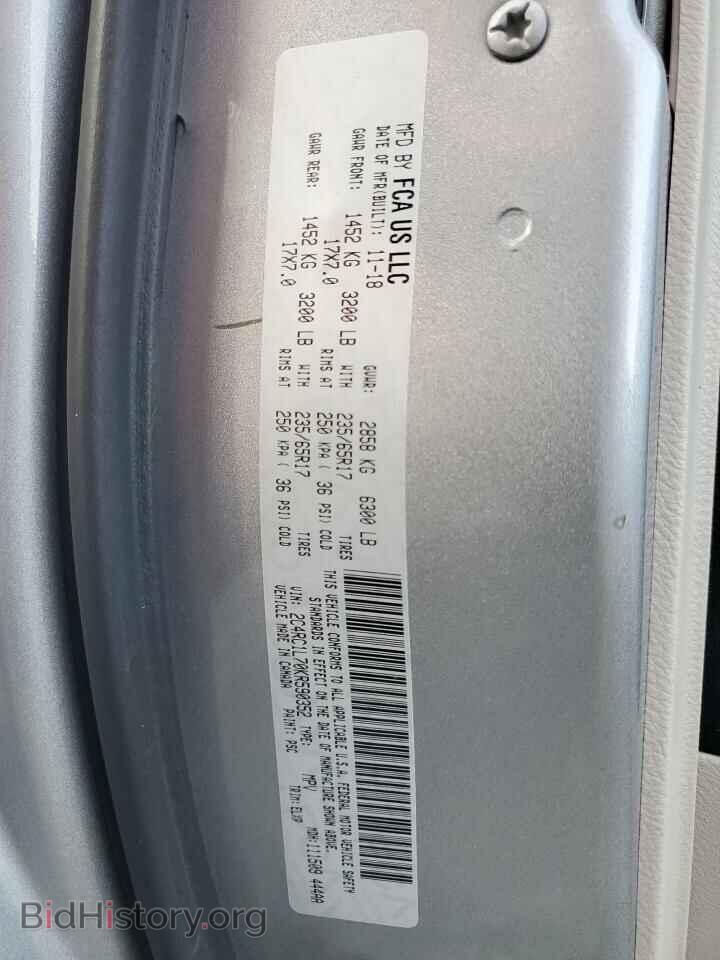 2019 CHRYSLER PACIFICA - VIN: 2C4RC1L70KR590352 - Фото 14