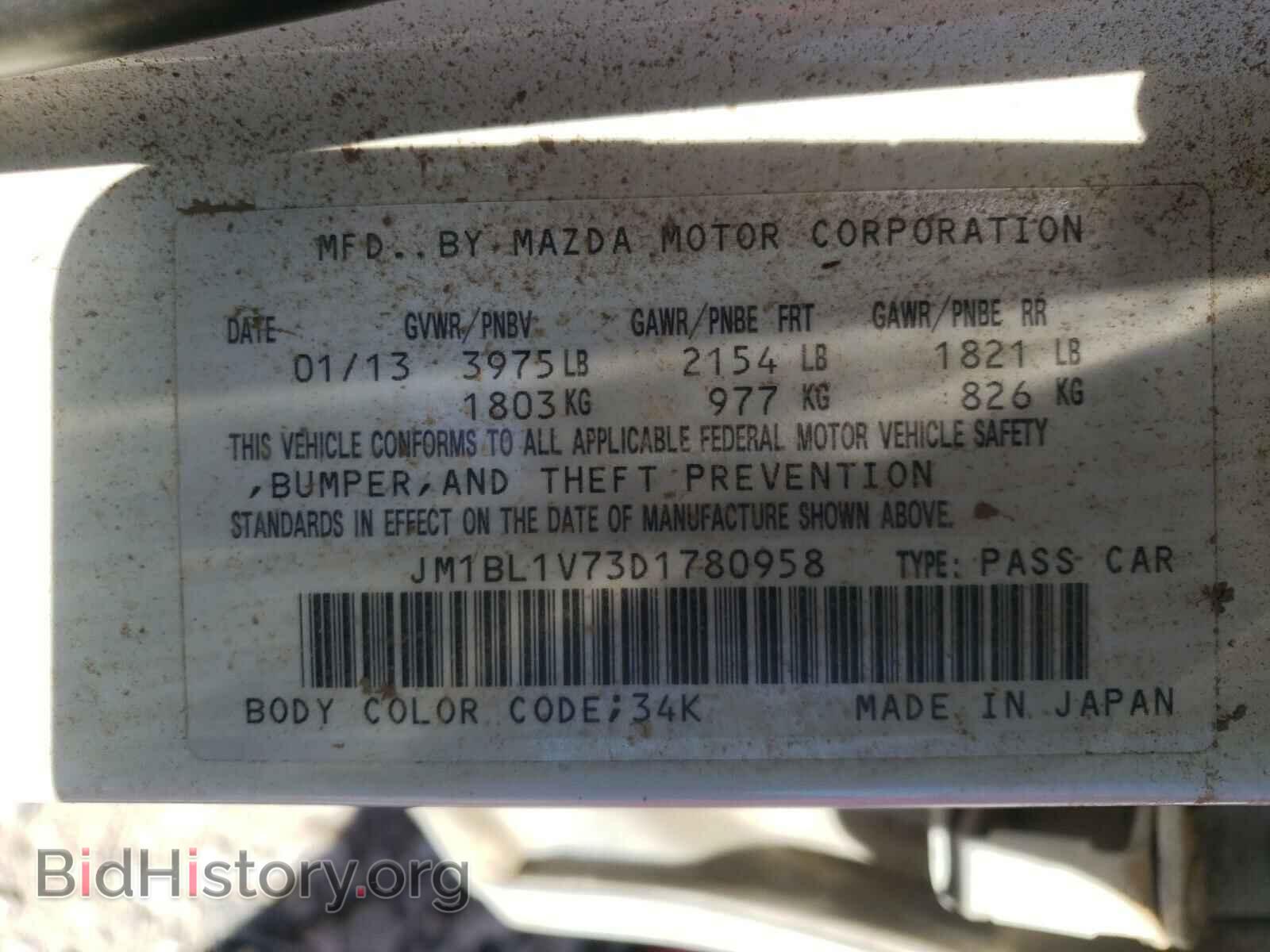 2013 MAZDA 3 - VIN: JM1BL1V73D1780958 - Фото 10