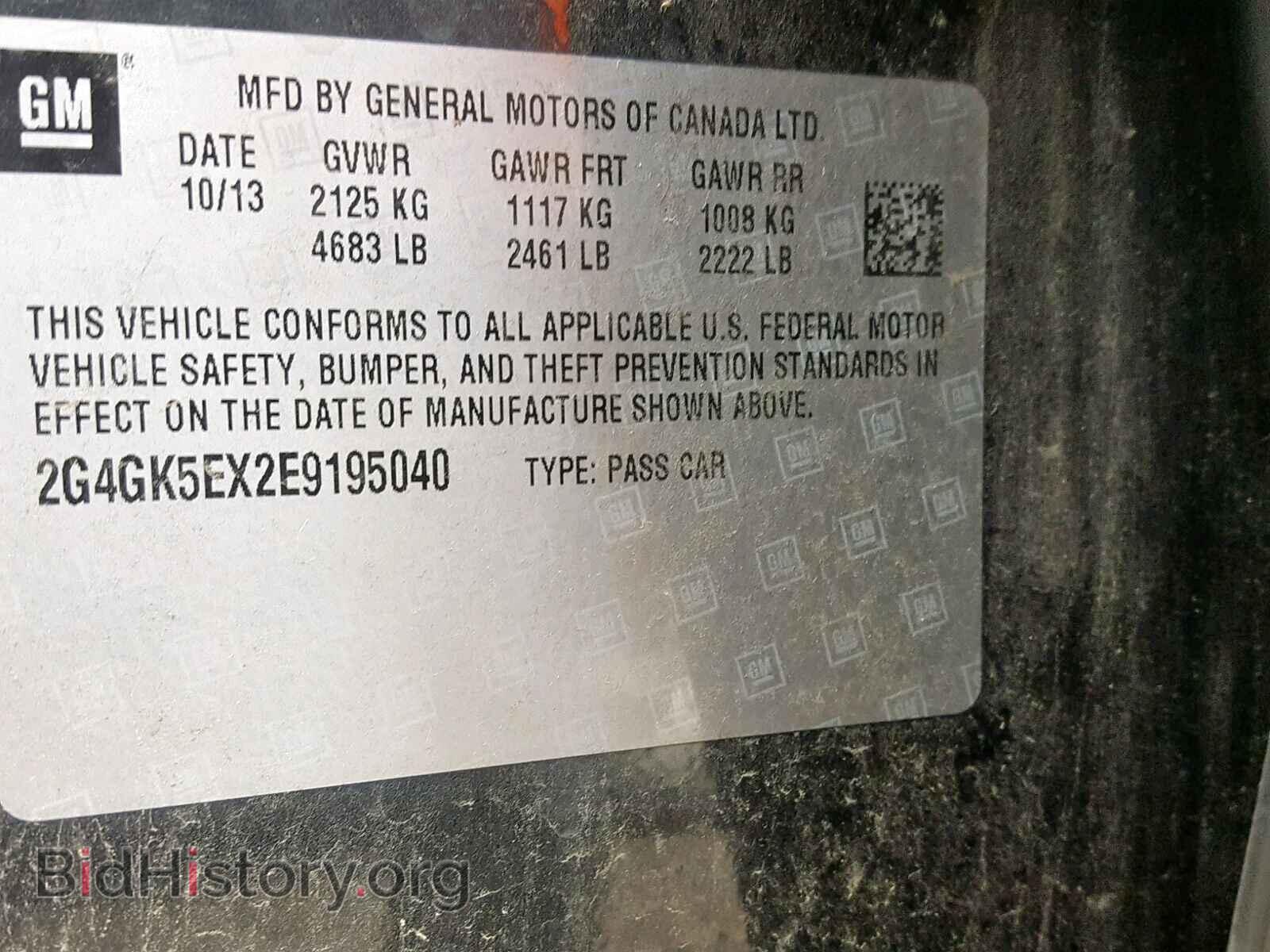 2014 BUICK REGAL - VIN: 2G4GK5EX2E9195040 - Фото 10