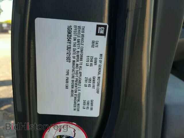 2003 CADILLAC DEVILLE - VIN: 1G6KD54Y13U121937 - Фото 10