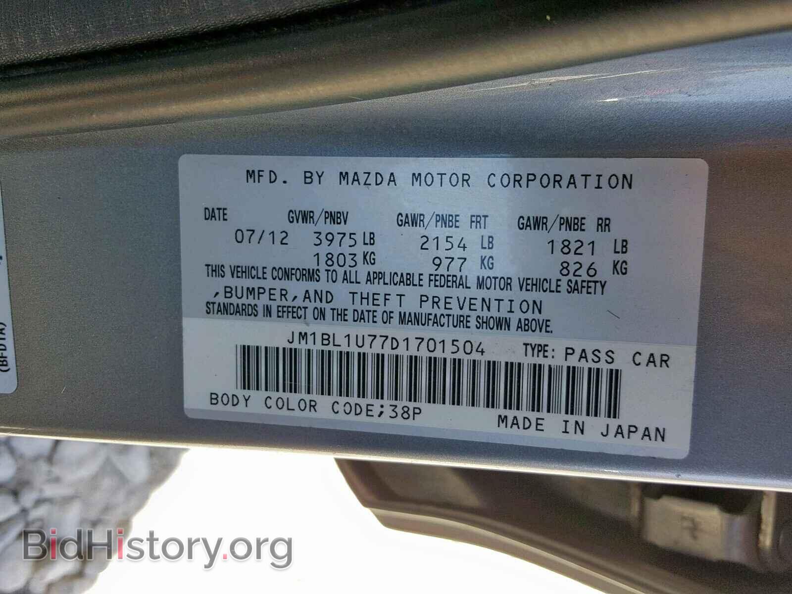 2013 MAZDA 3 - VIN: JM1BL1U77D1701504 - Фото 10