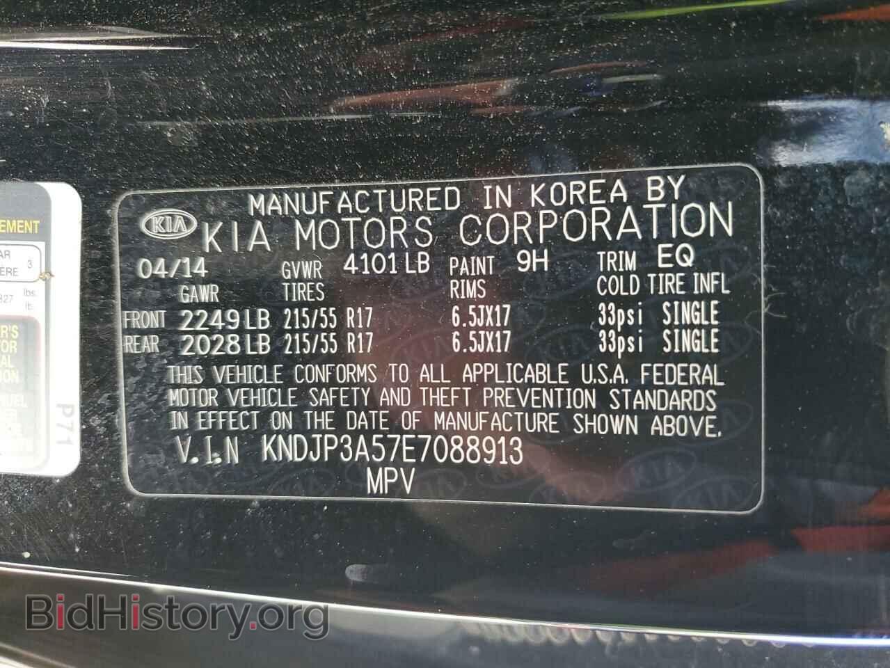 2014 KIA SOUL - VIN: KNDJP3A57E7088913 - Фото 12
