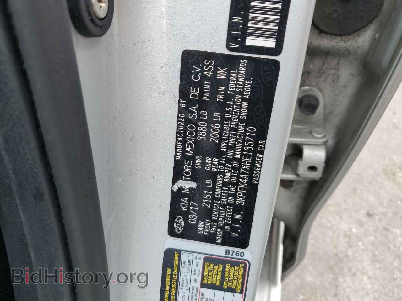 2017 KIA FORTE - VIN: 3KPFK4A7XHE135710 - Фото 12