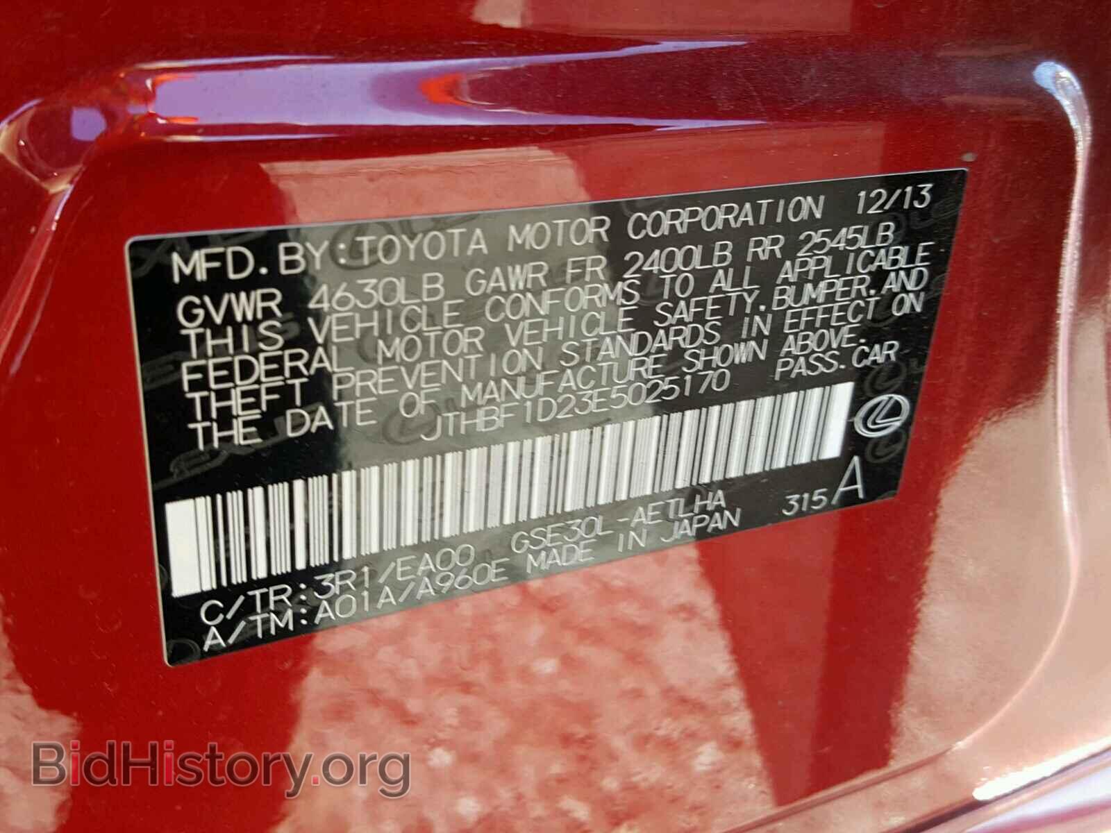 2014 LEXUS IS250 - VIN: JTHBF1D23E5025170 - Photo 10