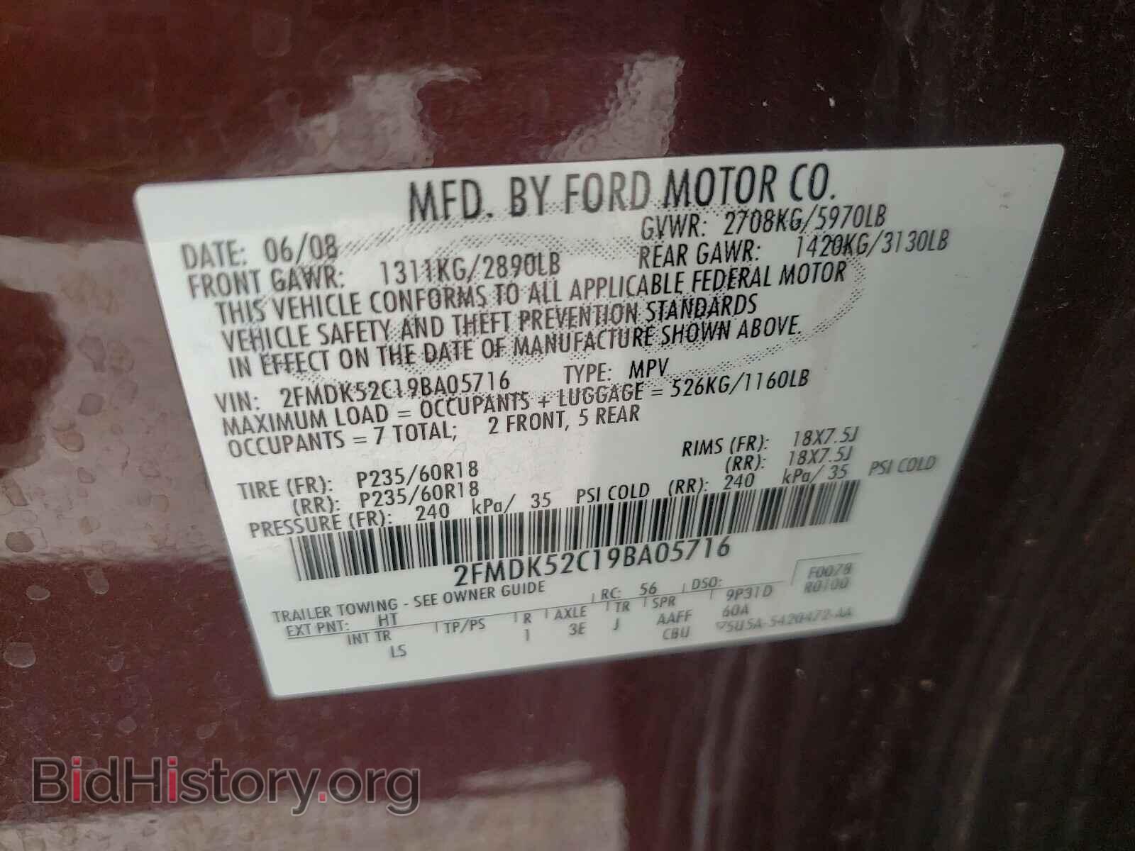 2009 FORD FLEX - VIN: 2FMDK52C19BA05716 - Photo 10