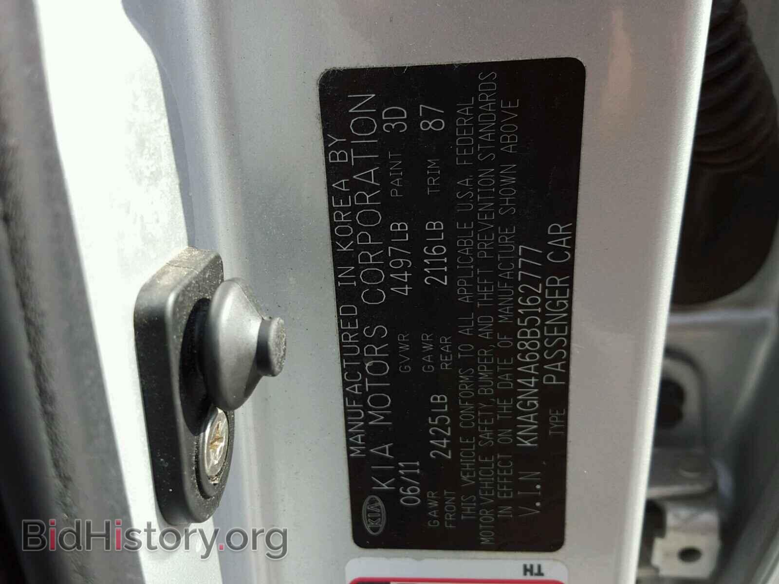2011 KIA OPTIMA - VIN: KNAGN4A68B5162777 - Фото 10