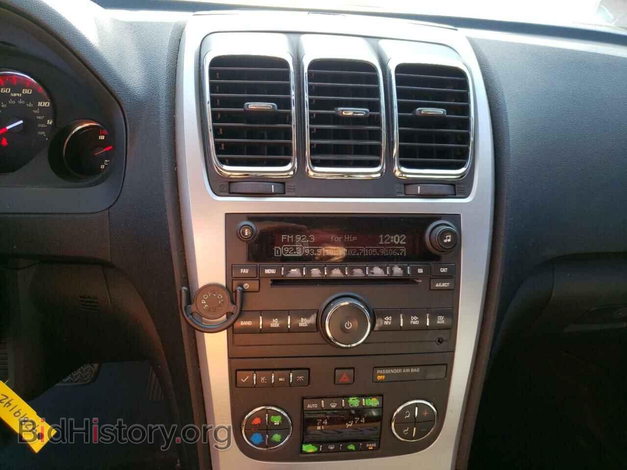 2012 GMC ACADIA - VIN: 1GKKRRED9CJ104021 - Фото 9