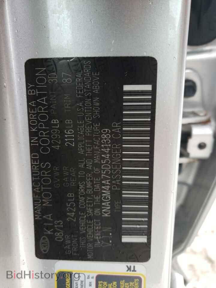 2013 KIA OPTIMA - VIN: KNAGM4A75D5441389 - Фото 12