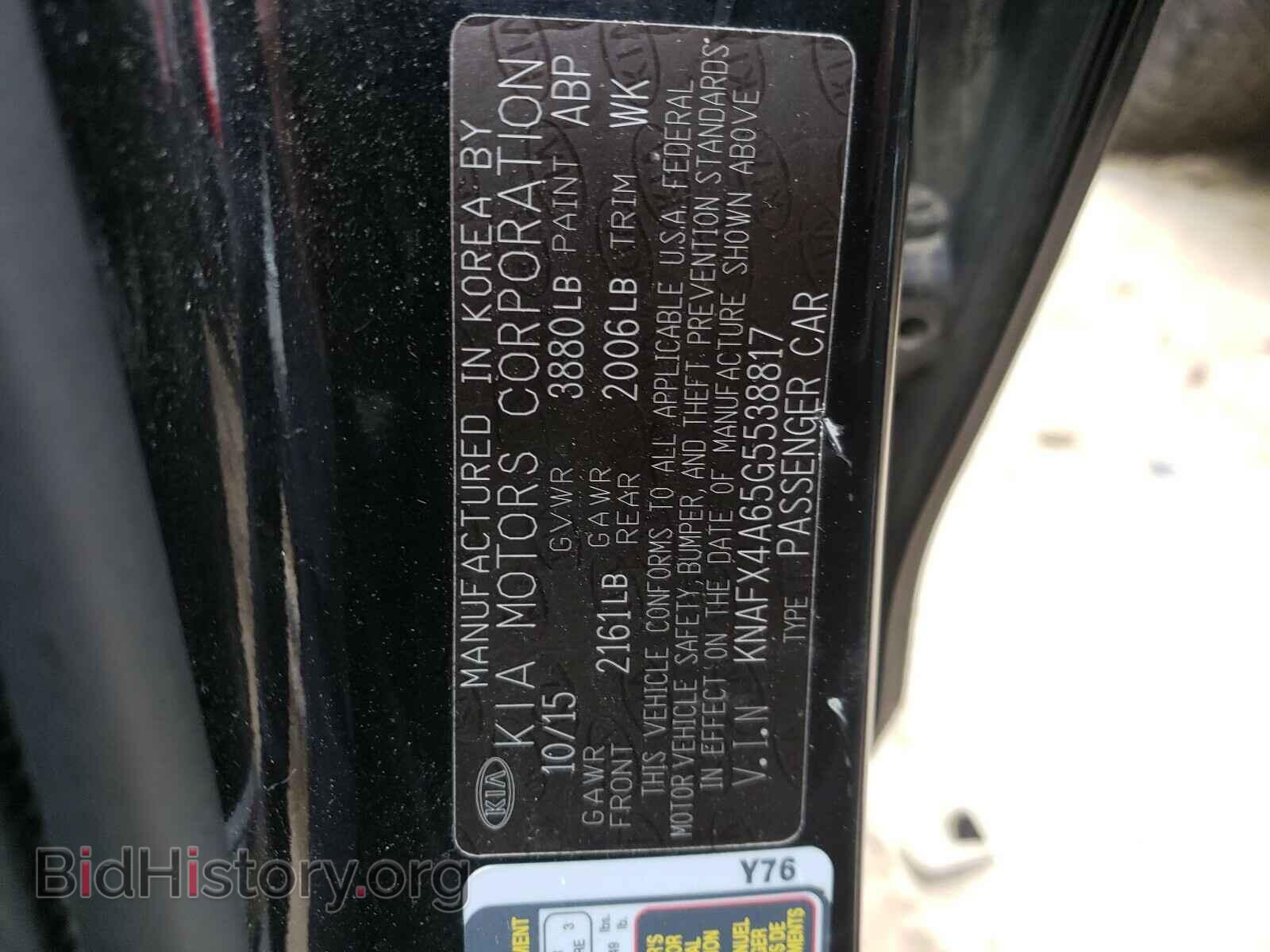 2016 KIA FORTE - VIN: KNAFX4A65G5538817 - Фото 10