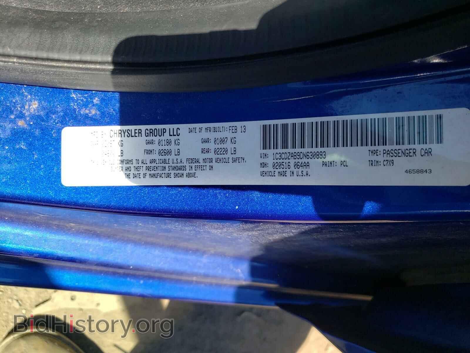 2013 DODGE AVENGER - VIN: 1C3CDZAB9DN630893 - Photo 10