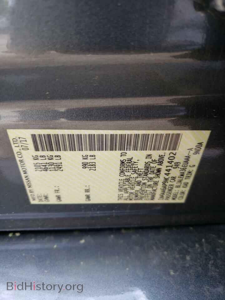 2017 NISSAN MAXIMA - VIN: 1N4AA6AP9HC441402 - Фото 10