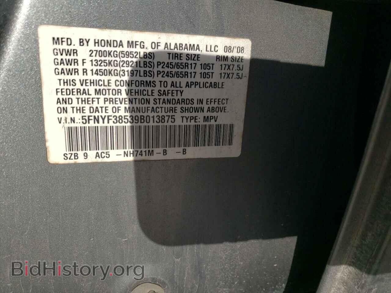 2009 HONDA PILOT - VIN: 5FNYF38539B013875 - Фото 10