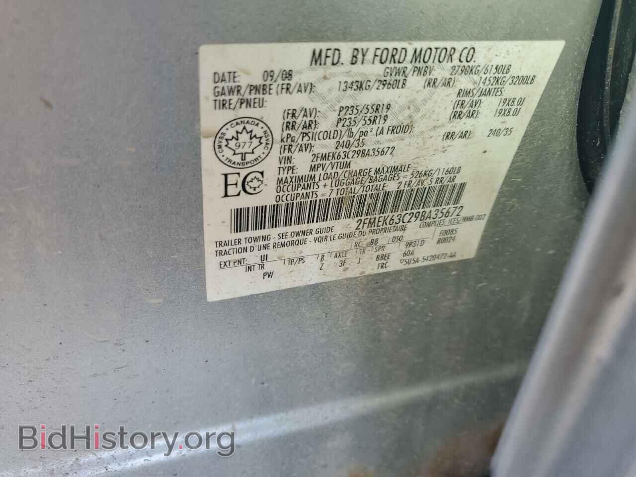 2009 FORD FLEX - VIN: 2FMEK63C29BA35672 - Фото 12