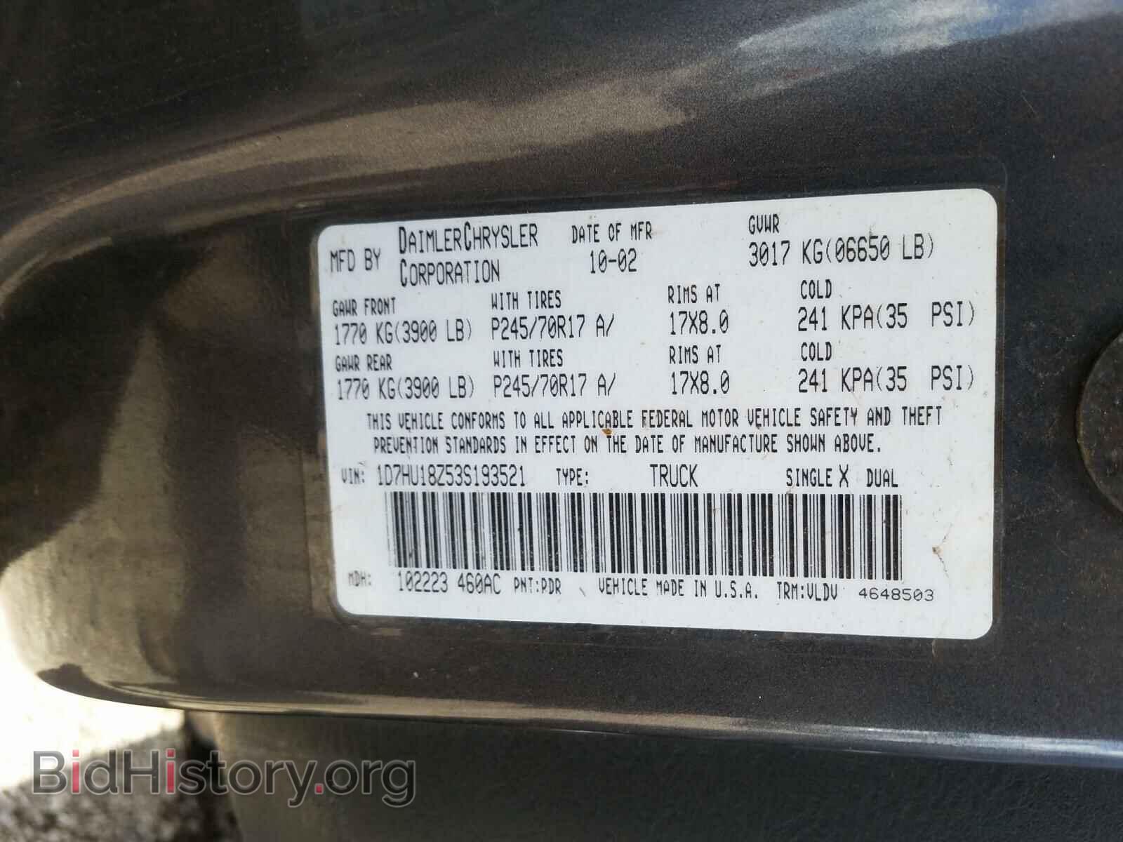 2003 DODGE RAM 1500 - VIN: 1D7HU18Z53S193521 - Фото 10