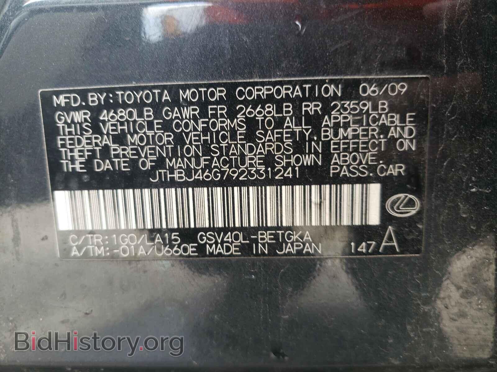 2009 LEXUS ES350 - VIN: JTHBJ46G792331241 - Фото 10