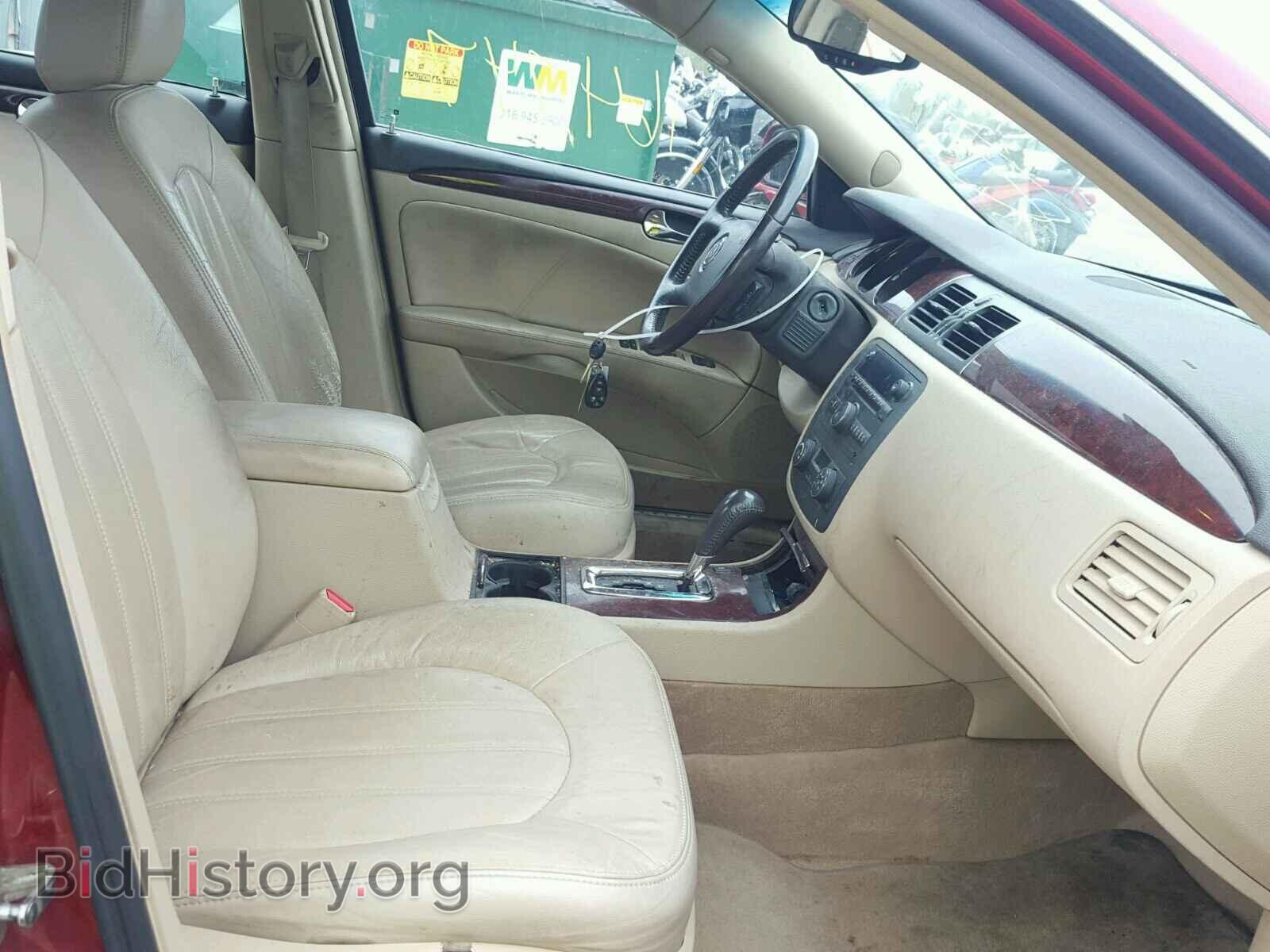 2008 BUICK LUCERNE - VIN: 1G4HP57268U201890 - Фото 5