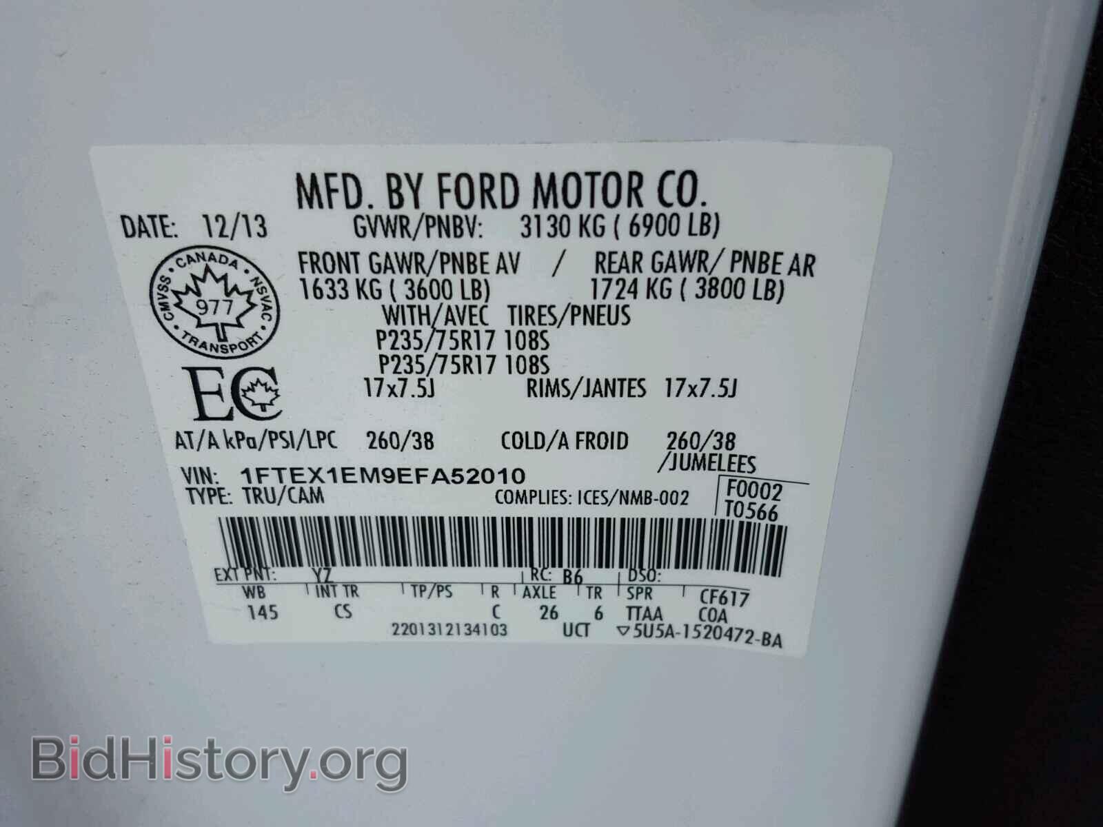 2014 FORD F150 - VIN: 1FTEX1EM9EFA52010 - Фото 10