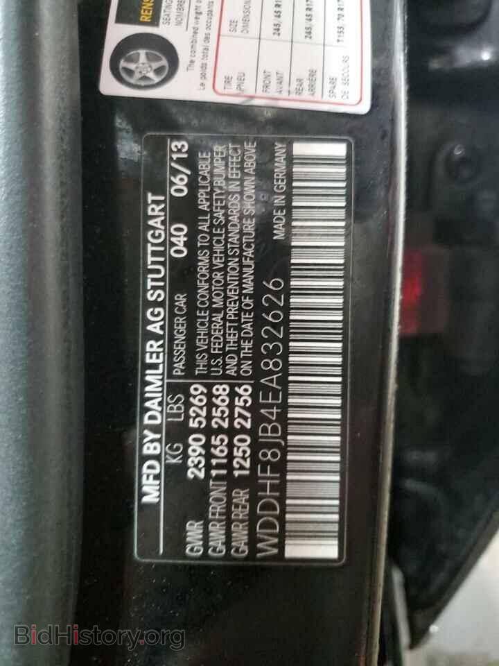 2014 MERCEDES-BENZ E-CLASS - VIN: WDDHF8JB4EA832626 - Фото 13